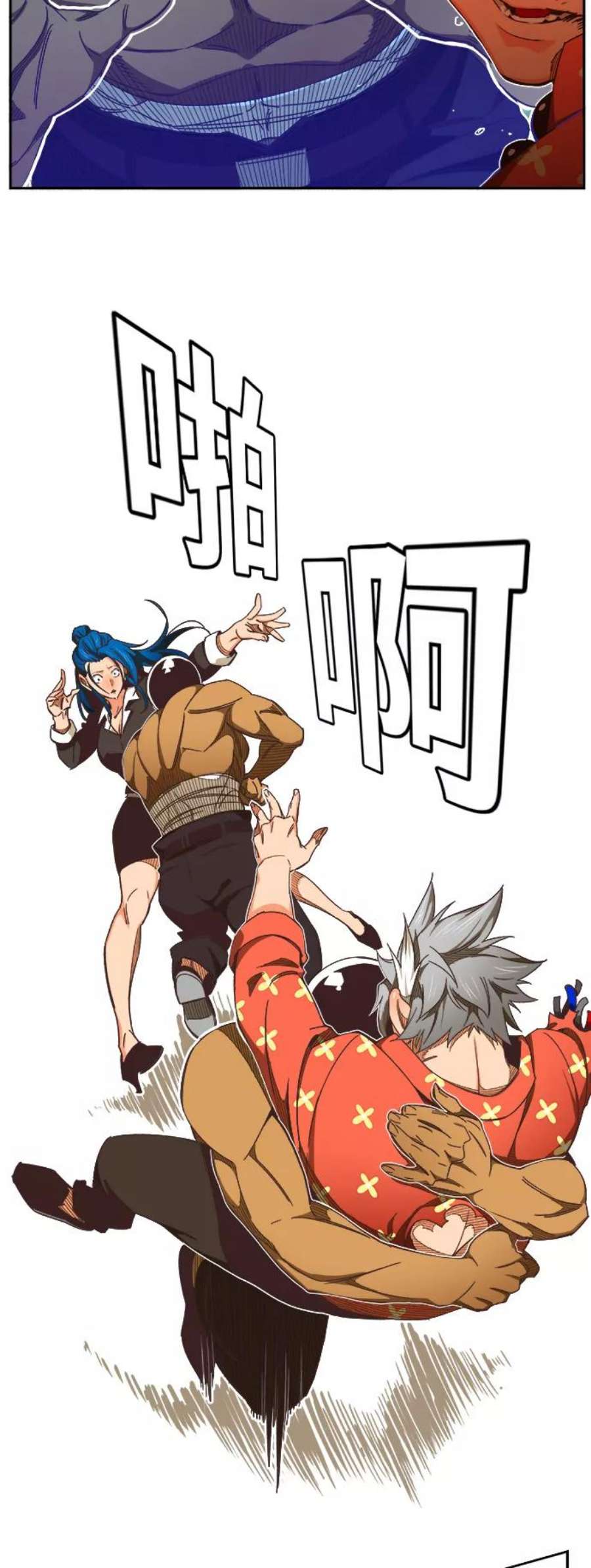 高校之神第6部 RE：与神的较量 第475话