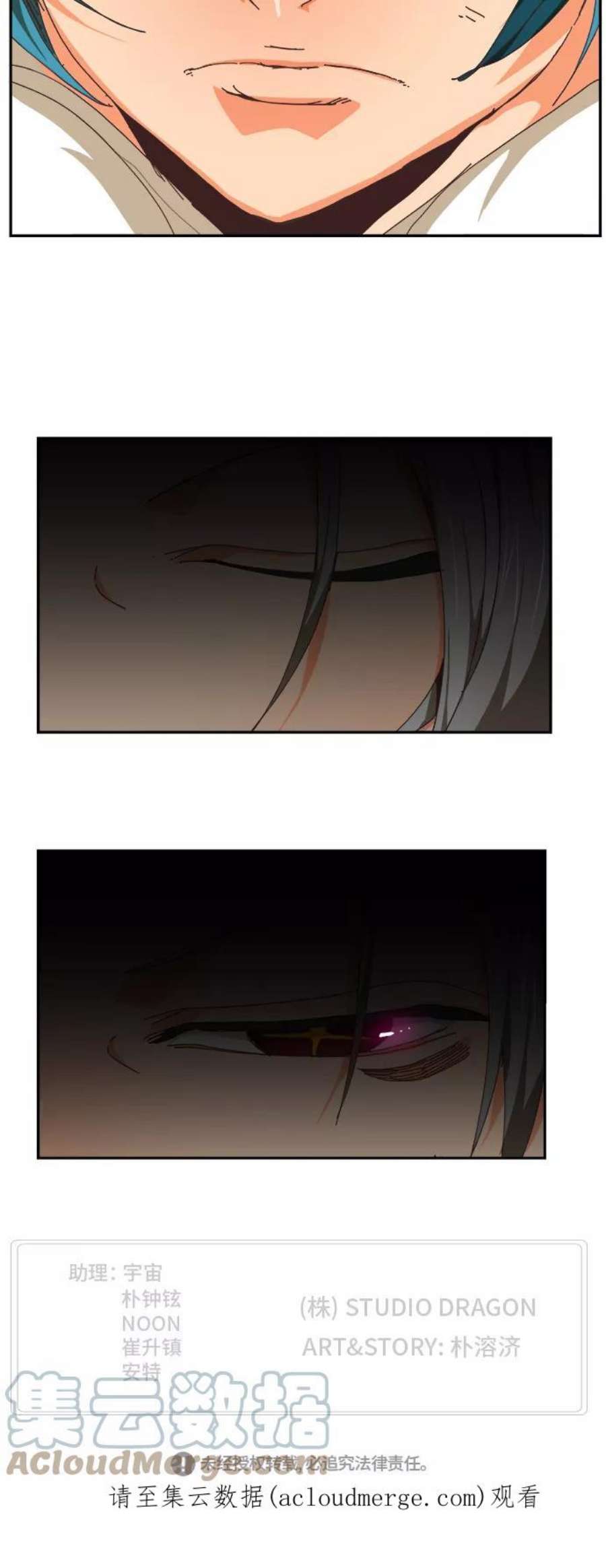 高校之神第6部 RE：与神的较量 第475话