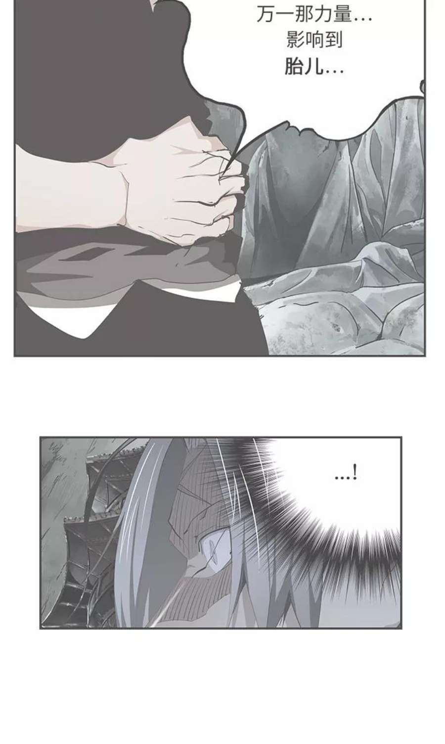 高校之神第6部 RE：与神的较量 第475话