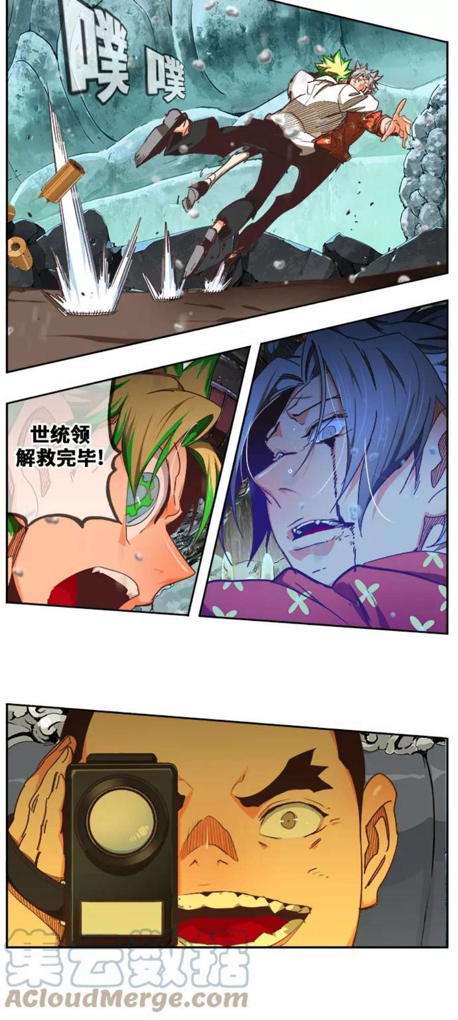 高校之神第6部 RE：与神的较量 第475话