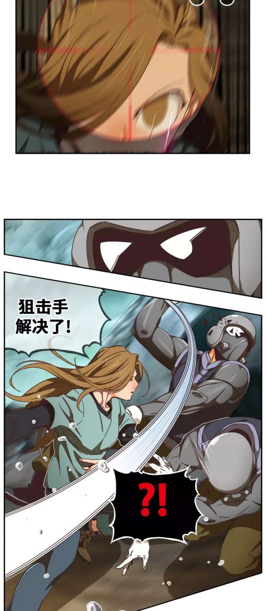 高校之神第6部 RE：与神的较量 第475话