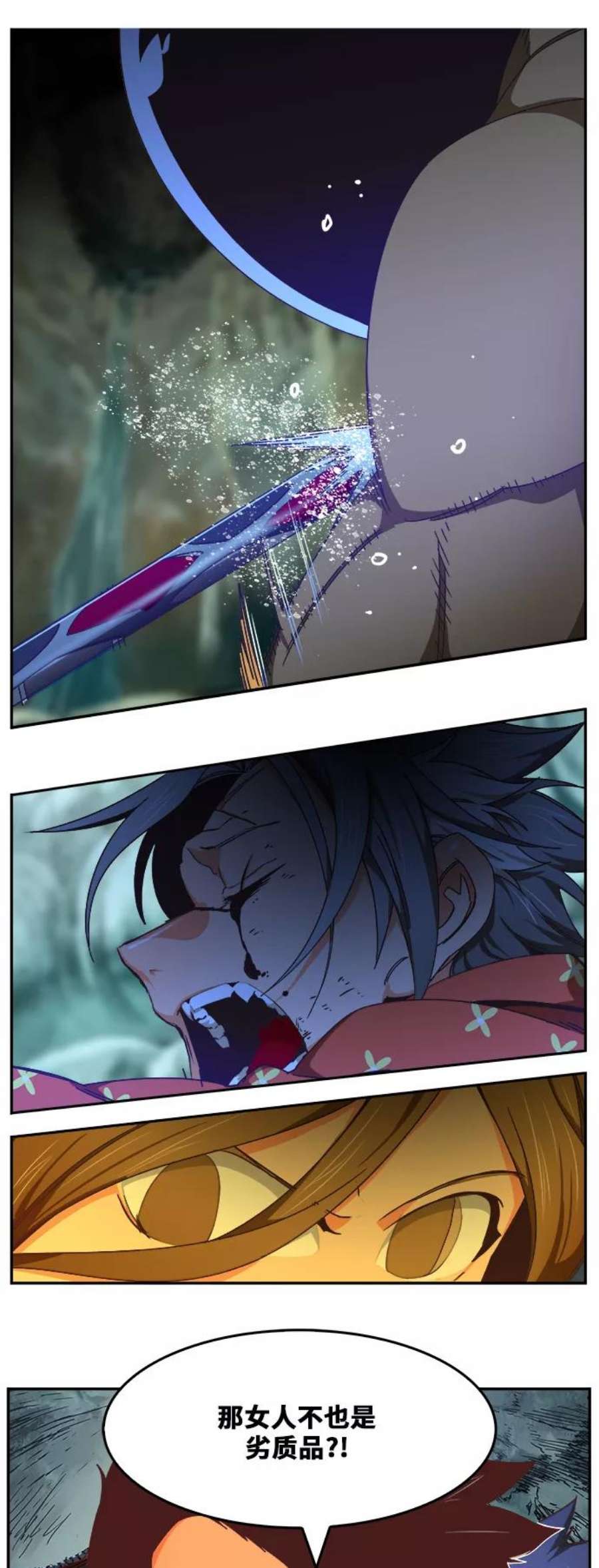 高校之神第6部 RE：与神的较量 第475话