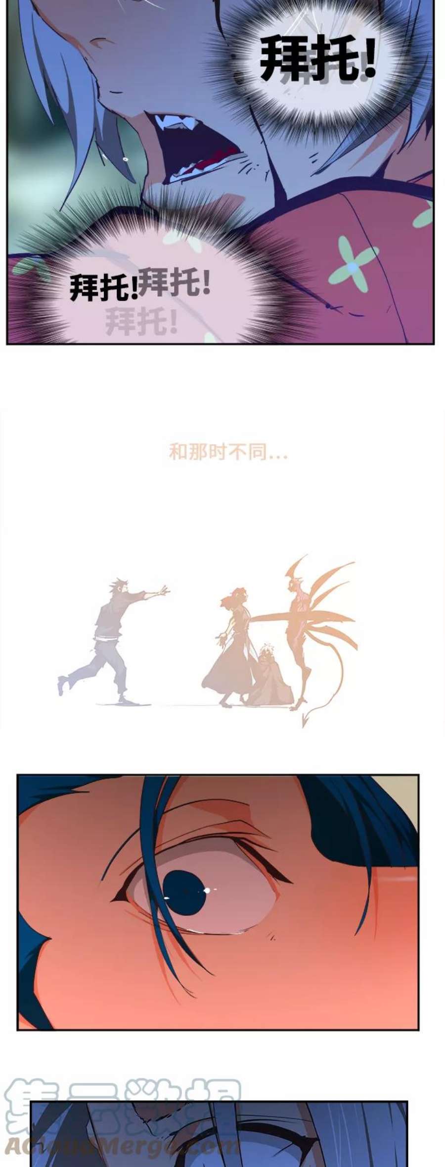 高校之神第6部 RE：与神的较量 第475话