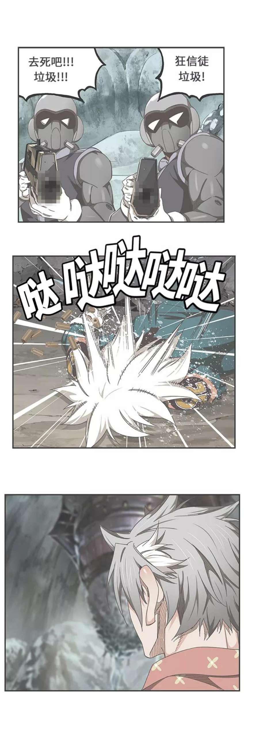 高校之神第6部 RE：与神的较量 第475话