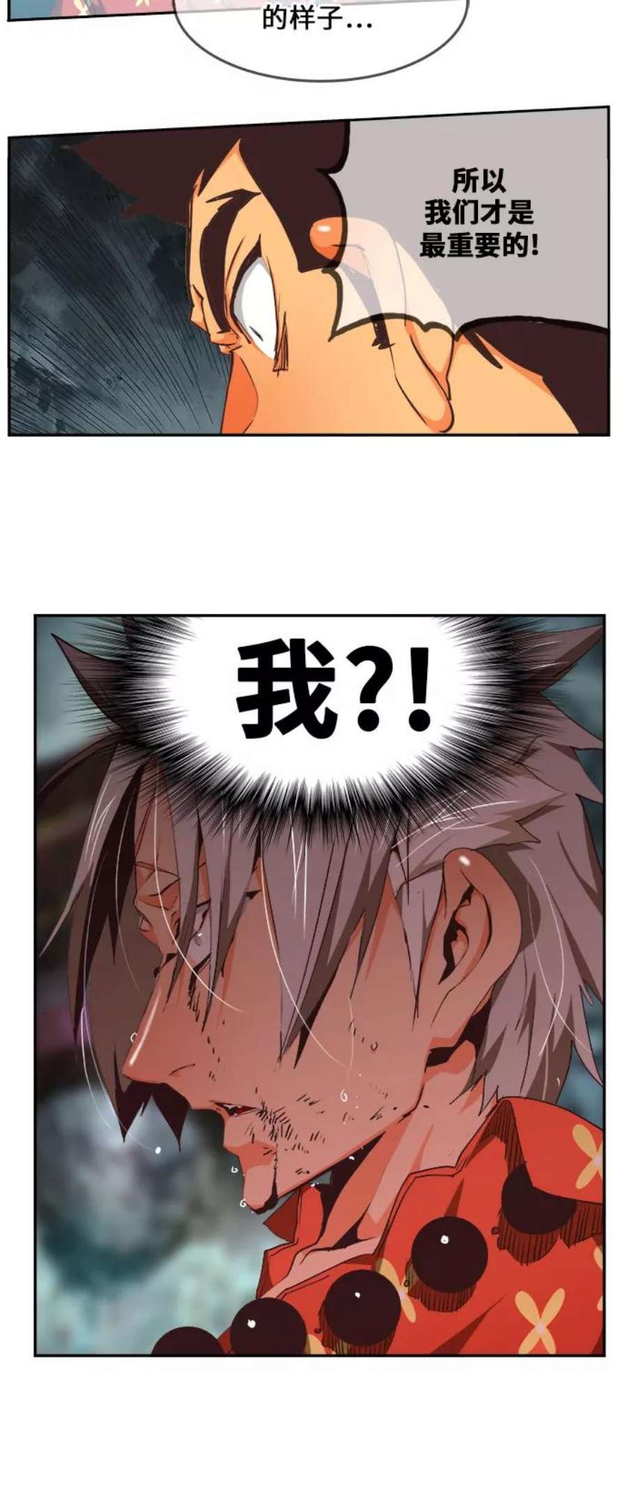 高校之神第6部 RE：与神的较量 第475话