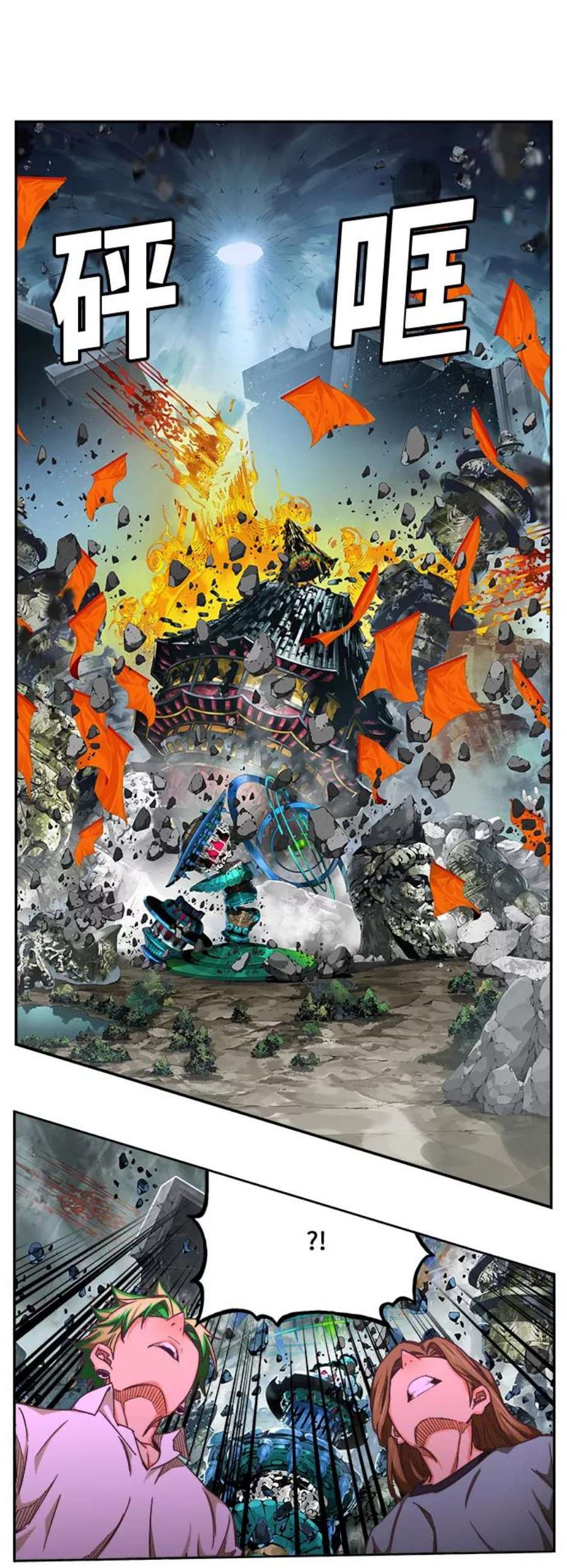 高校之神第6部 RE：与神的较量 第475话