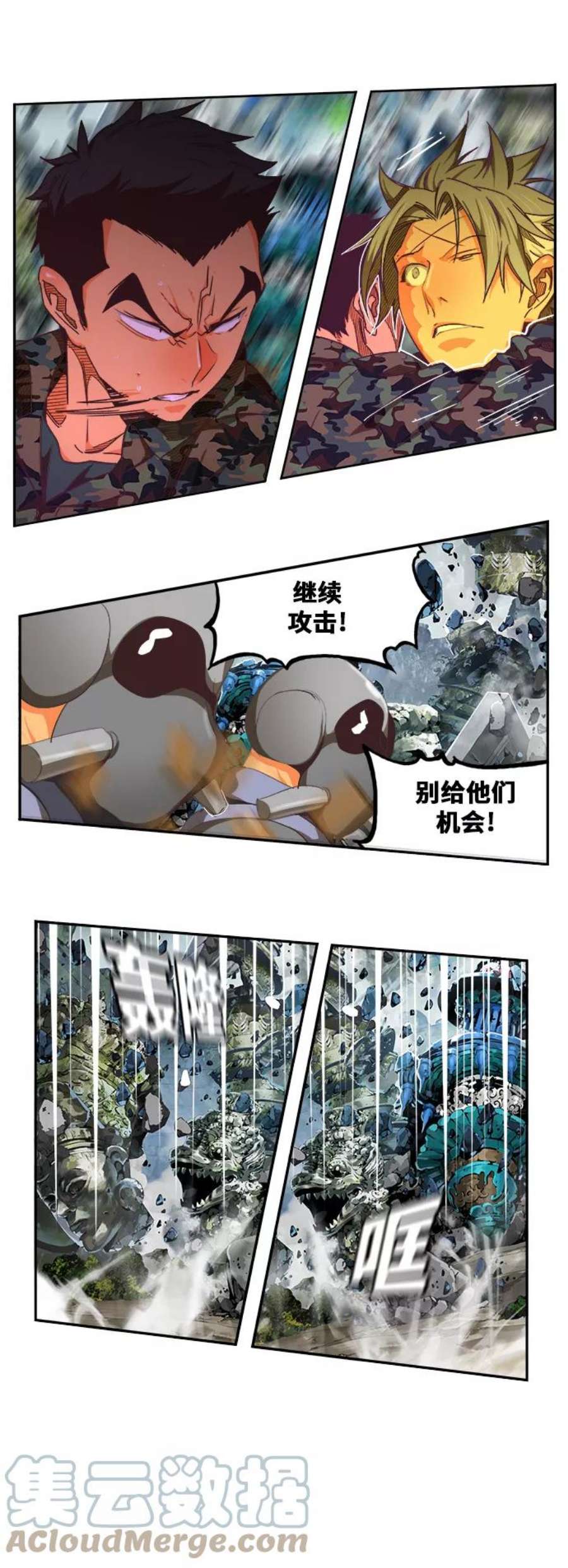 高校之神第6部 RE：与神的较量 第475话