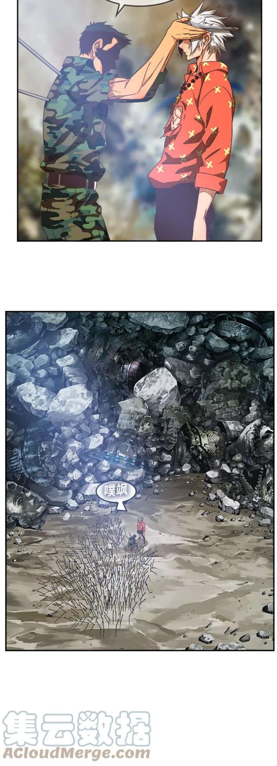 高校之神第6部 RE：与神的较量 第475话