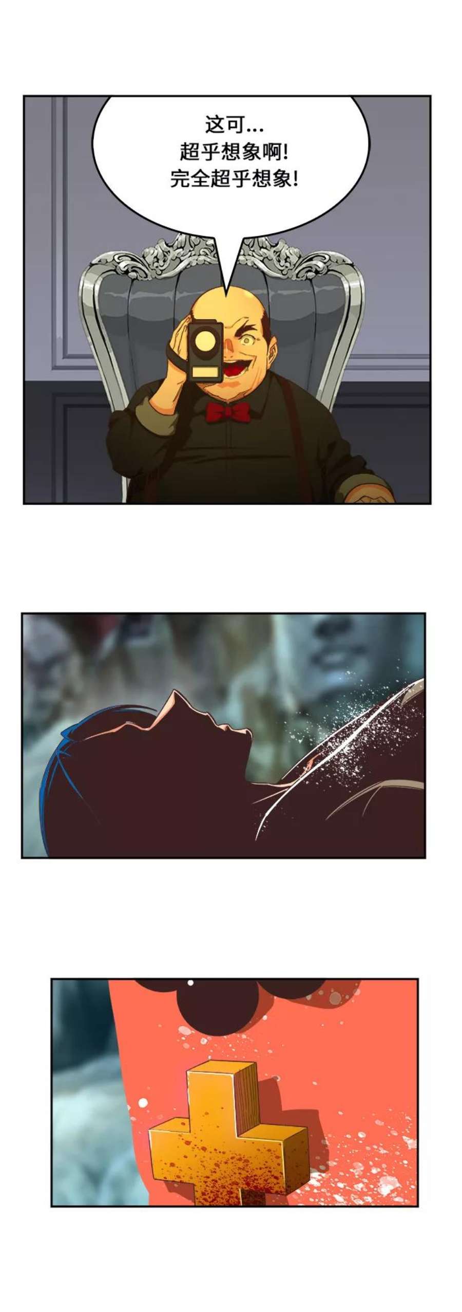 高校之神第6部 RE：与神的较量 第475话