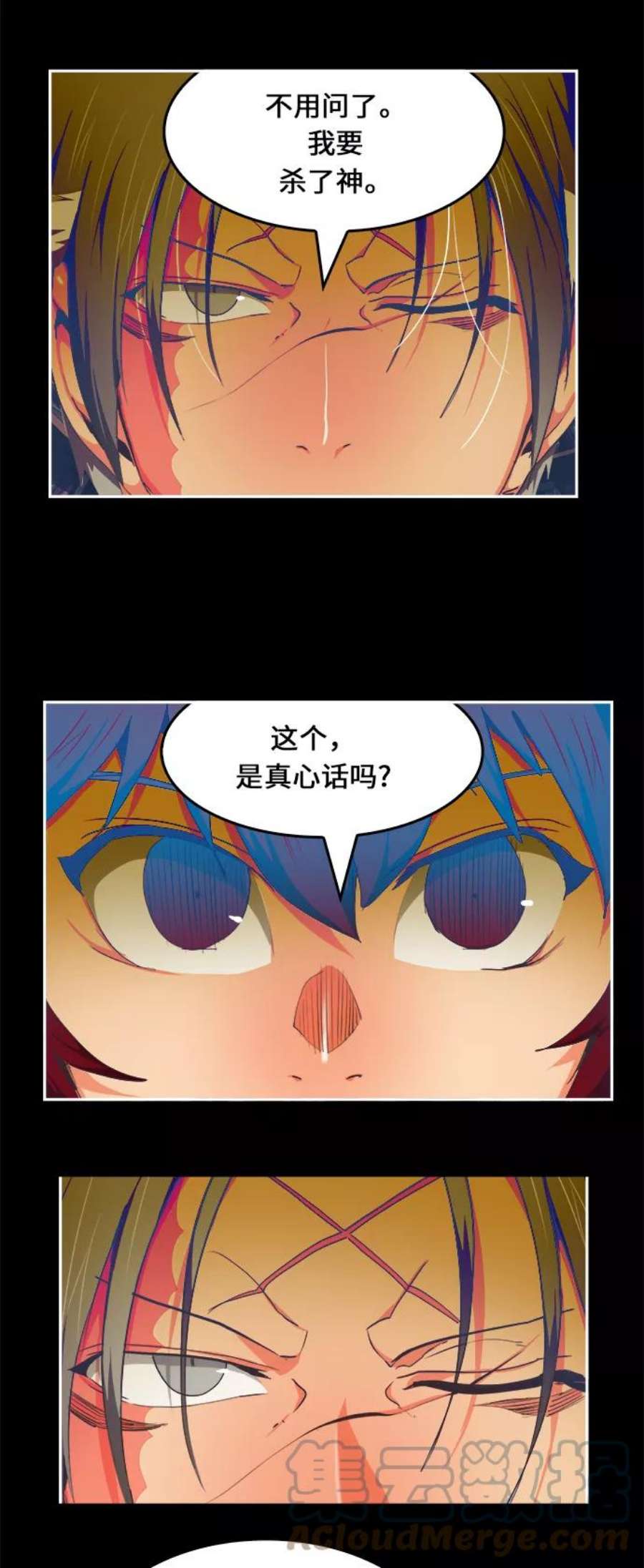 高校之神第6部 RE：与神的较量 第475话