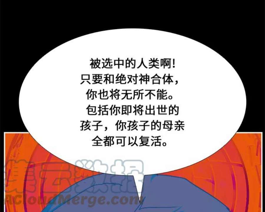 高校之神第6部 RE：与神的较量 第475话