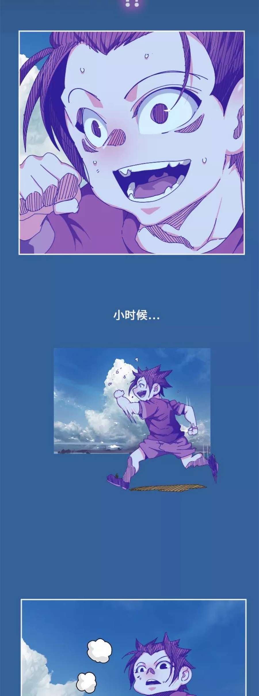 高校之神第6部 RE：与神的较量 第475话