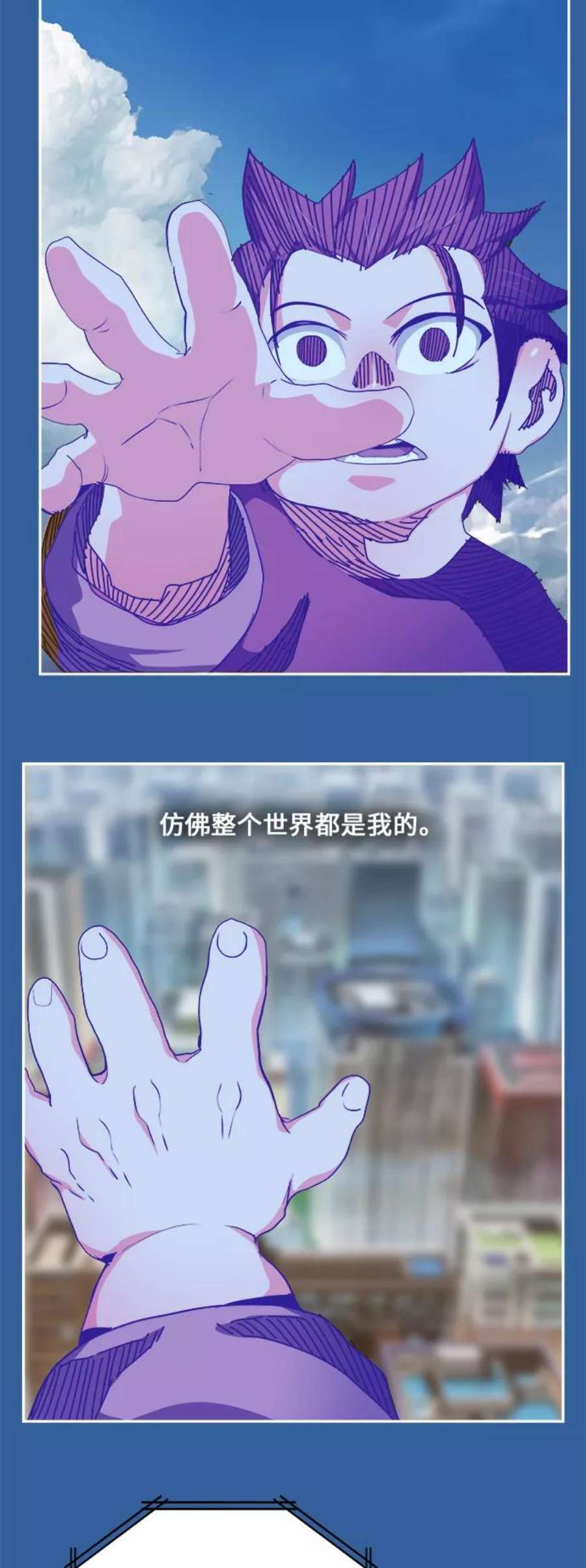 高校之神第6部 RE：与神的较量 第475话