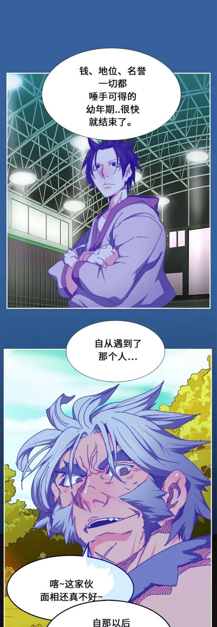 高校之神第6部 RE：与神的较量 第475话