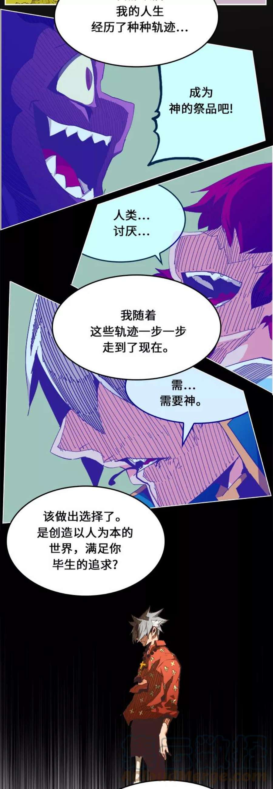 高校之神第6部 RE：与神的较量 第475话