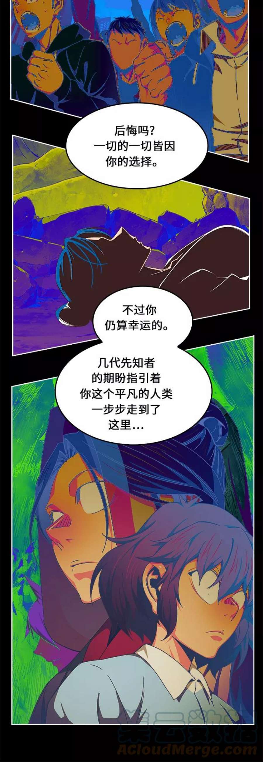 高校之神第6部 RE：与神的较量 第475话