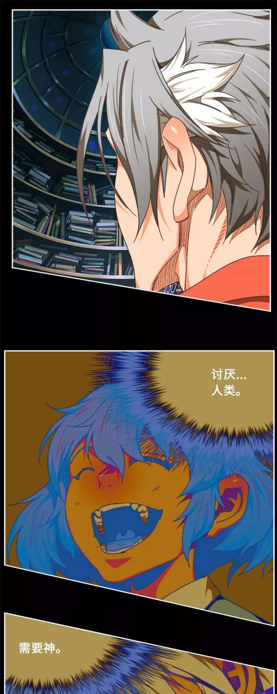 高校之神第6部 RE：与神的较量 第475话