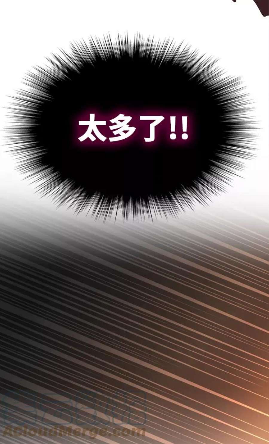 高校之神第6部 RE：与神的较量 第476话