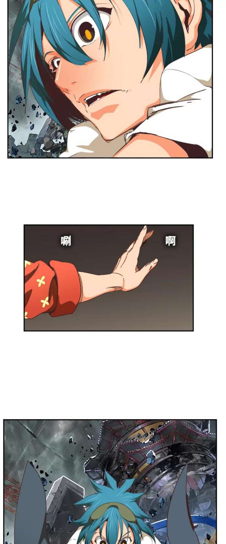 高校之神第6部 RE：与神的较量 第476话