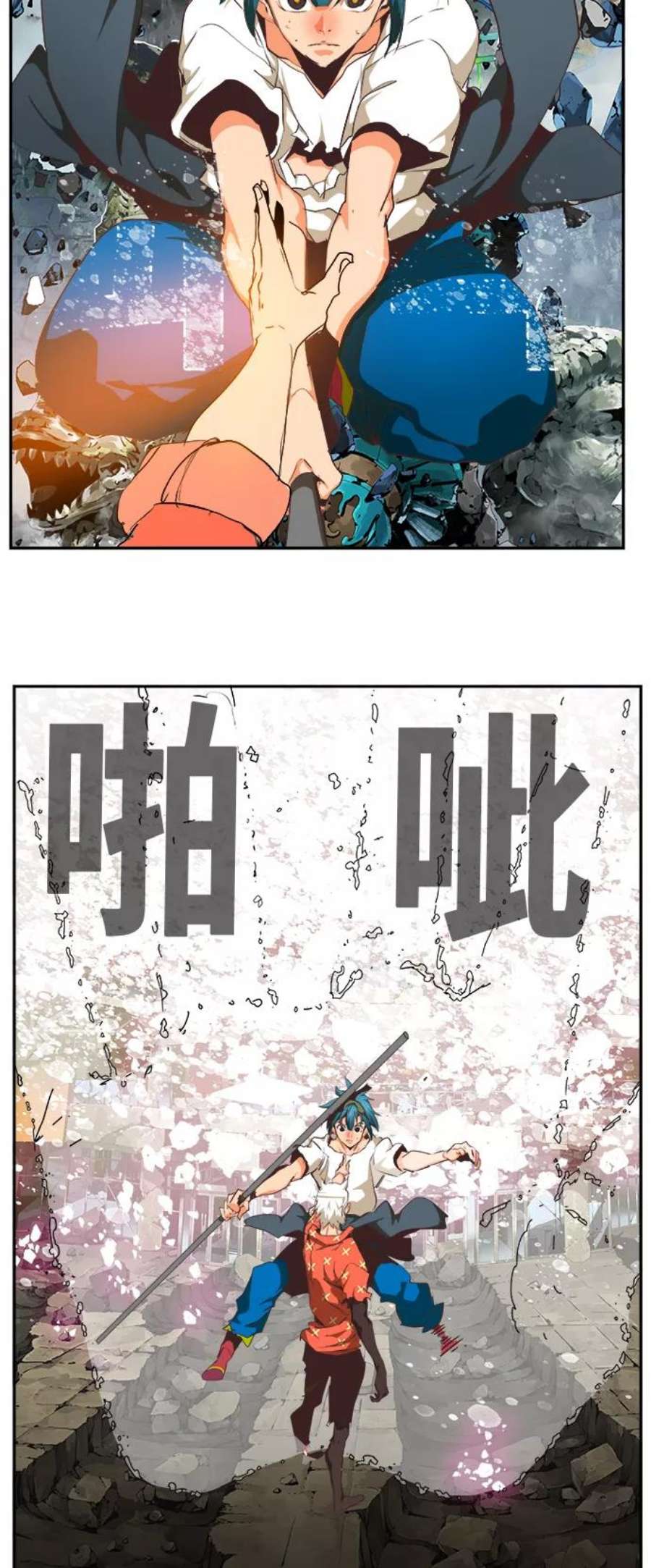 高校之神第6部 RE：与神的较量 第476话