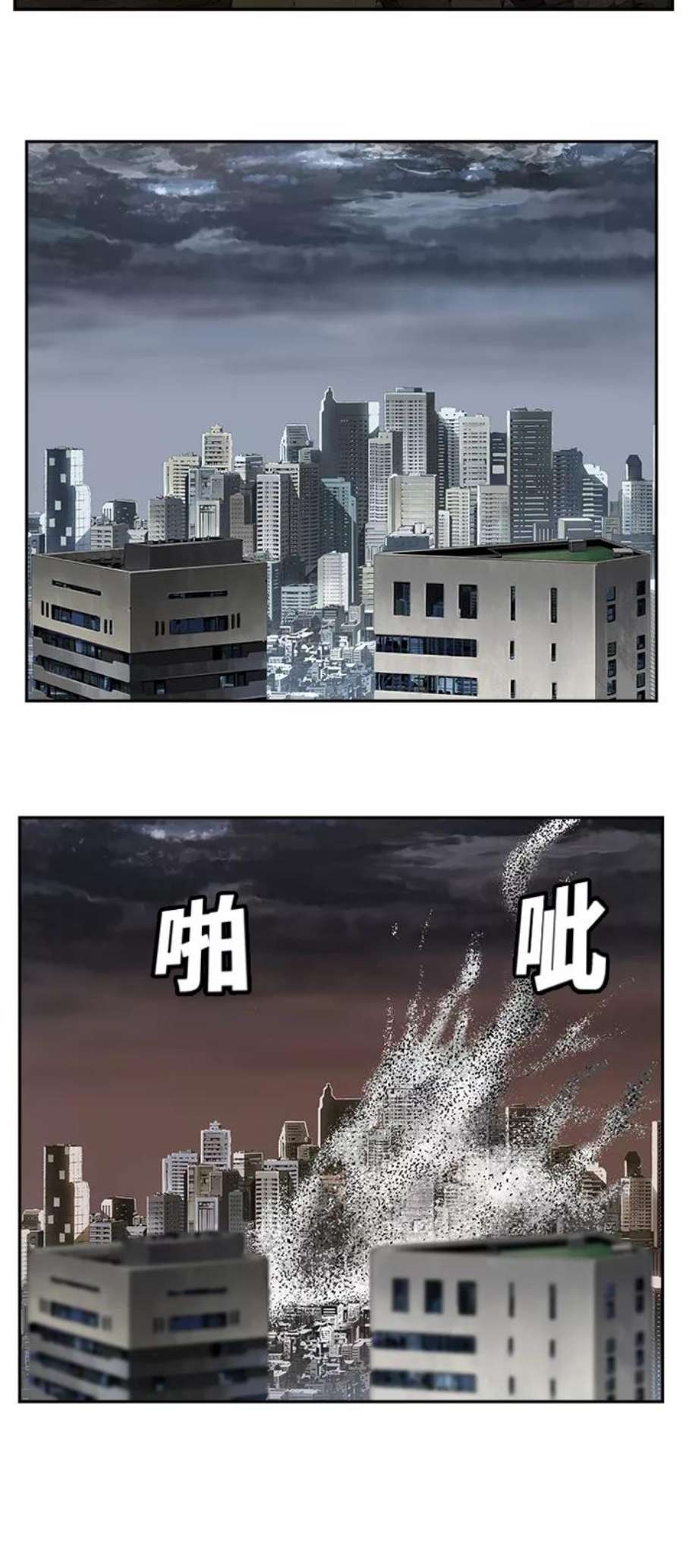 高校之神第6部 RE：与神的较量 第476话