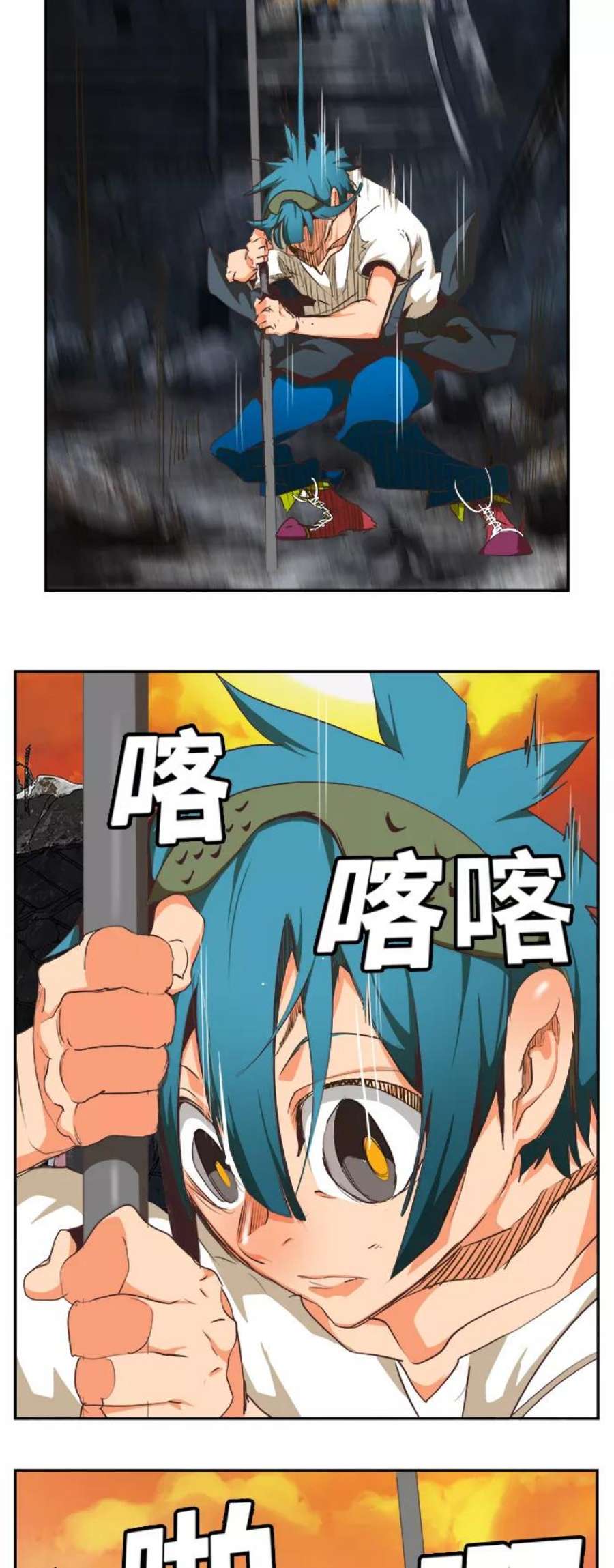 高校之神第6部 RE：与神的较量 第476话