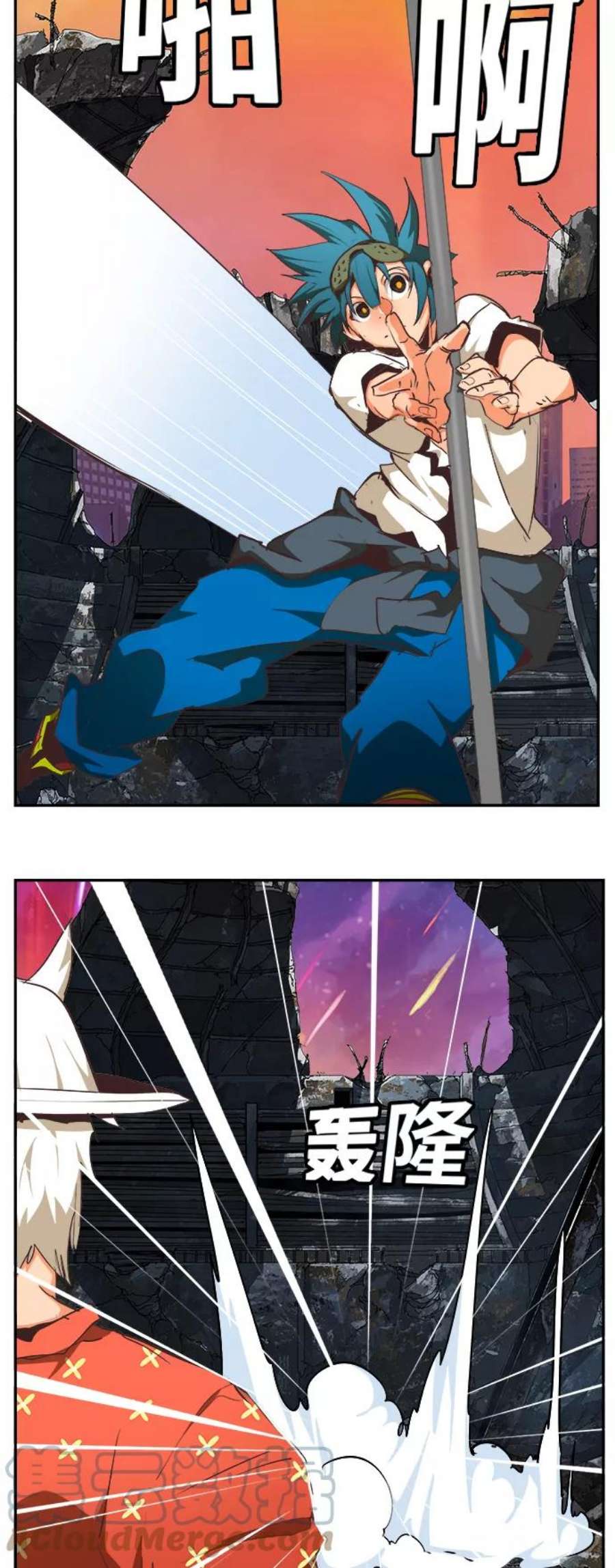 高校之神第6部 RE：与神的较量 第476话