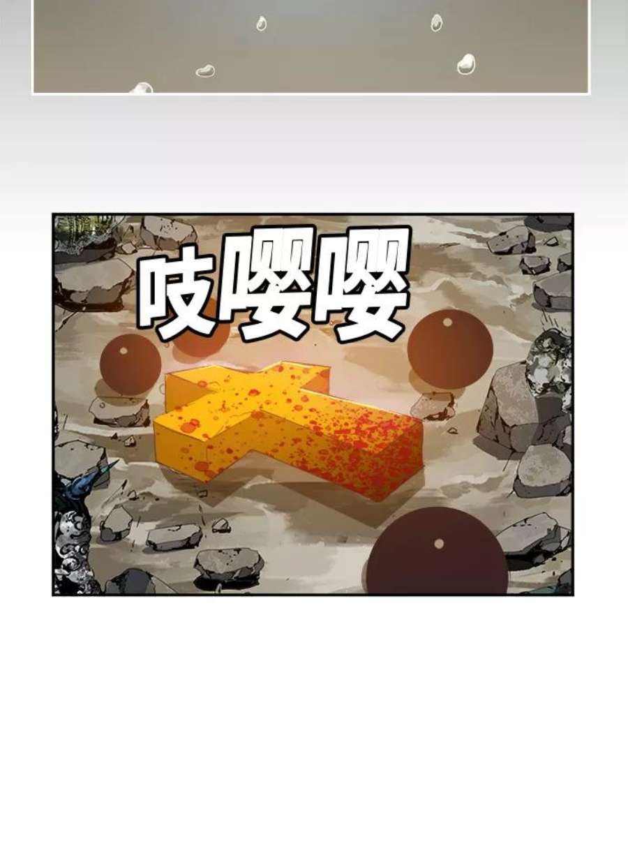 高校之神第6部 RE：与神的较量 第476话