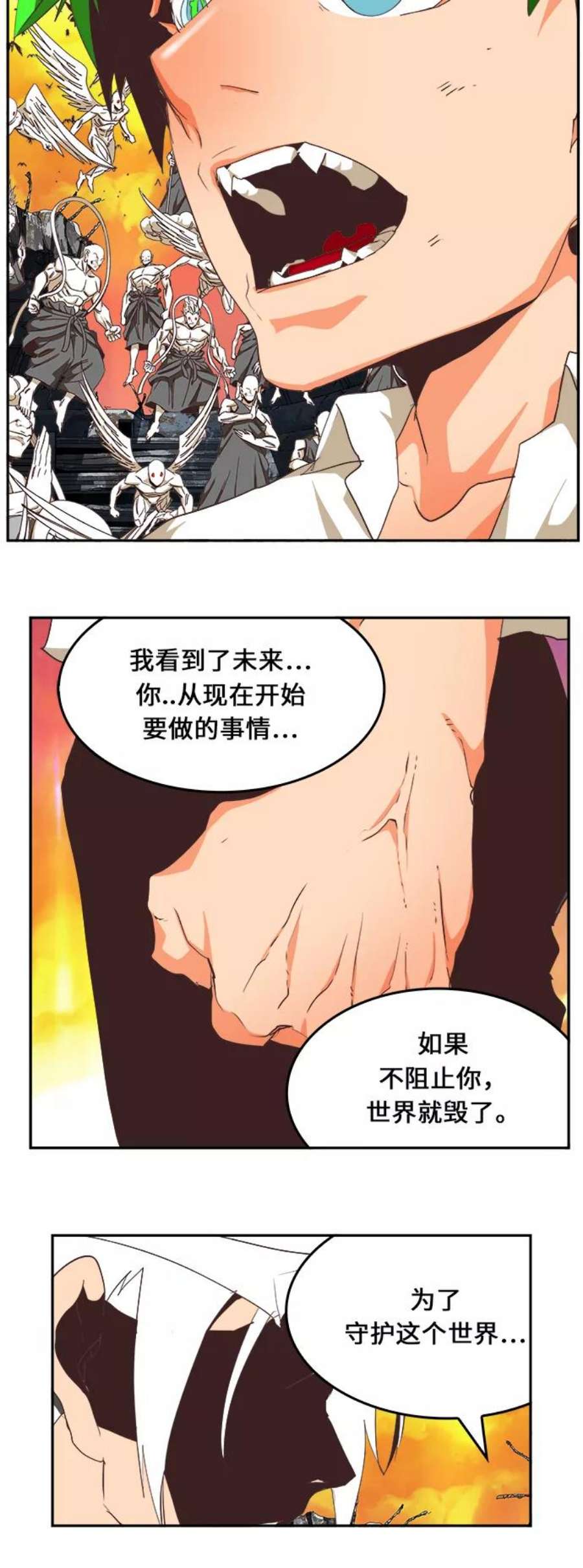 高校之神第6部 RE：与神的较量 第476话