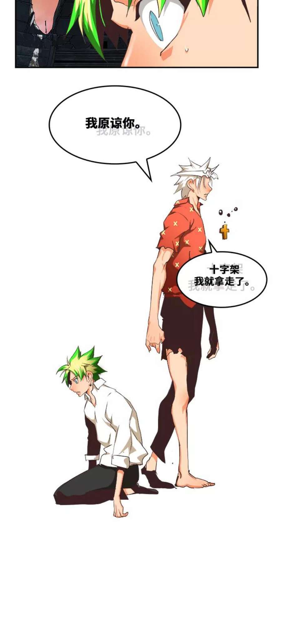 高校之神第6部 RE：与神的较量 第476话