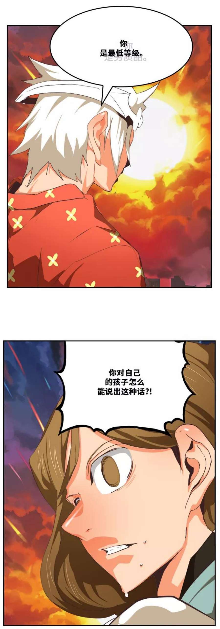 高校之神第6部 RE：与神的较量 第476话