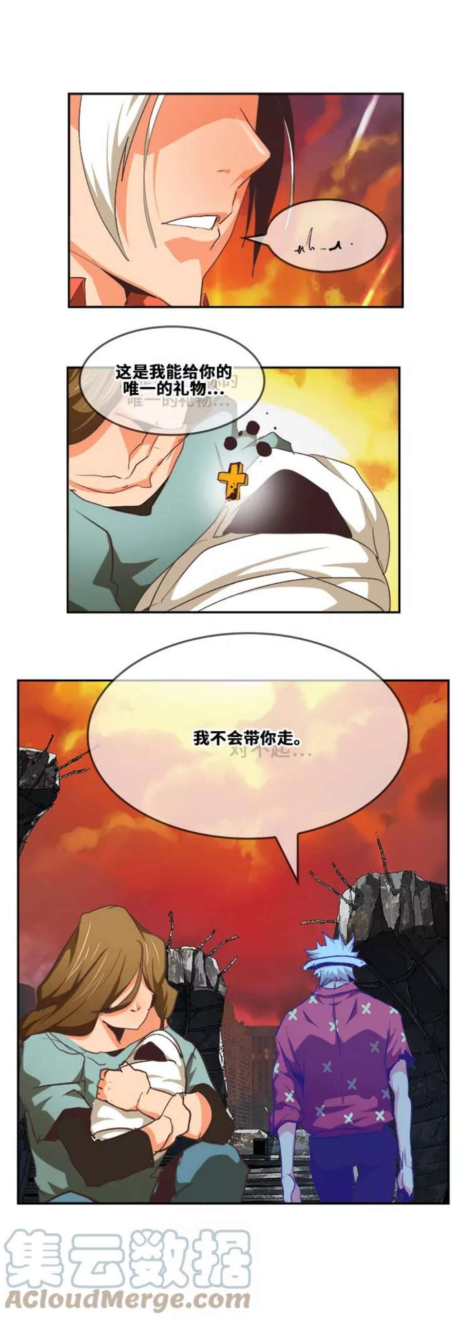 高校之神第6部 RE：与神的较量 第476话
