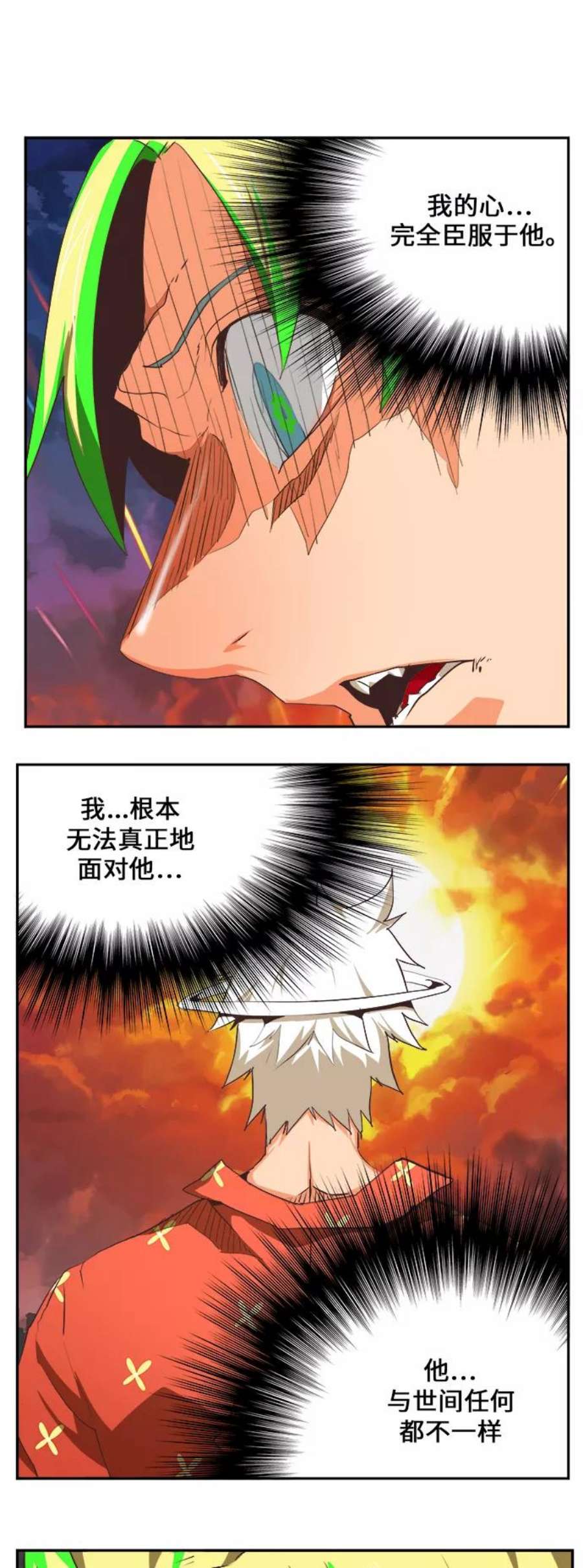 高校之神第6部 RE：与神的较量 第476话