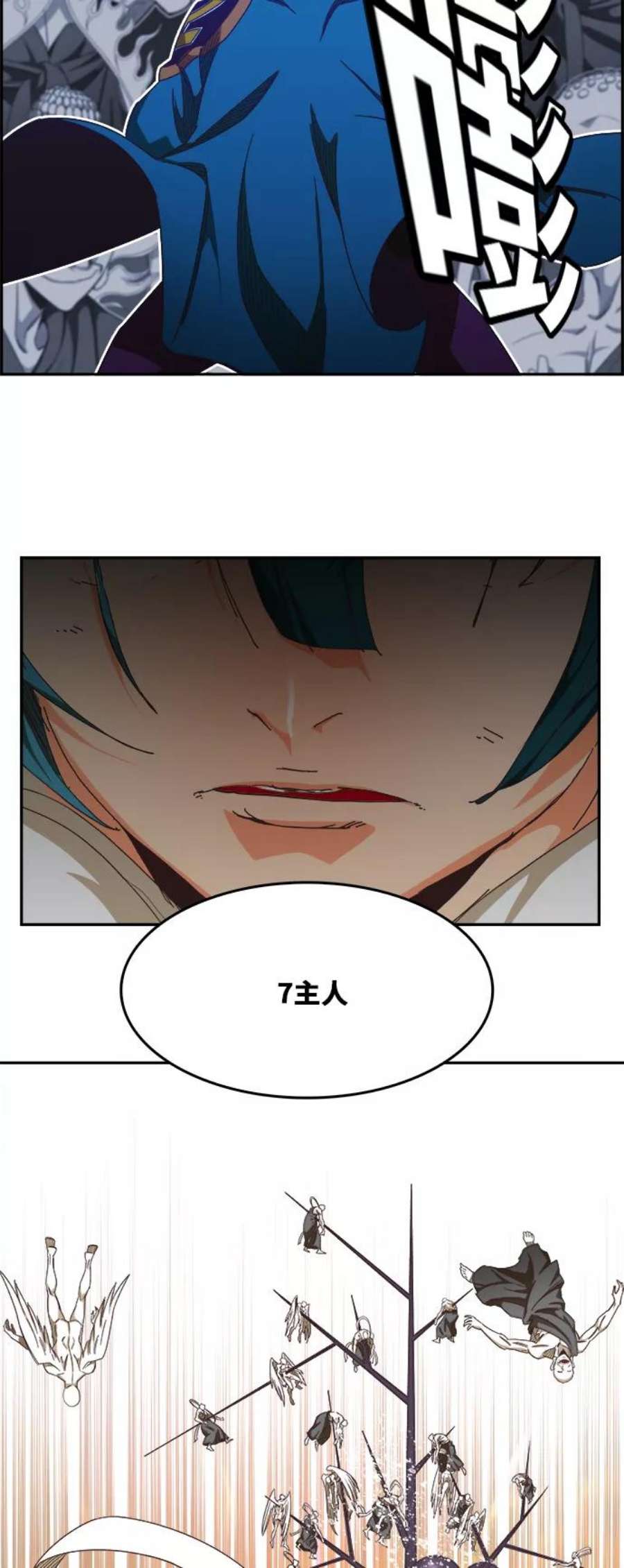 高校之神第6部 RE：与神的较量 第476话