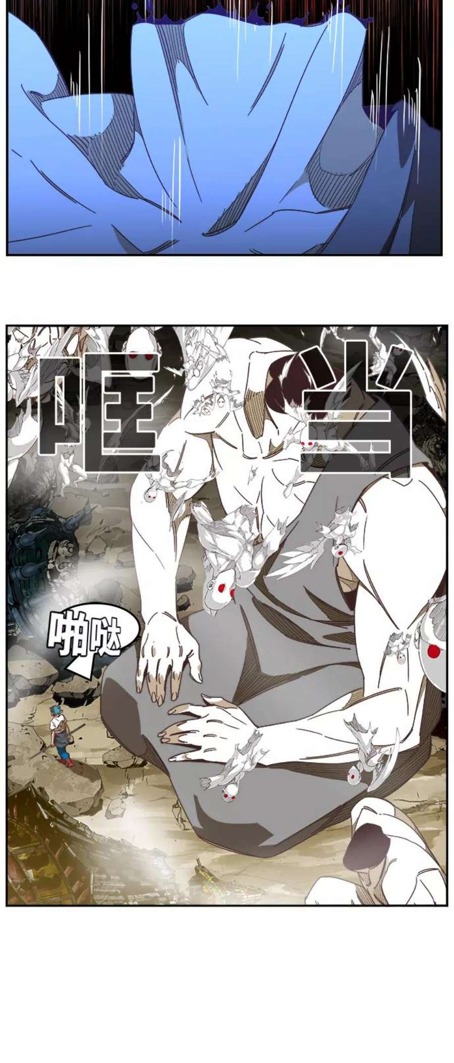 高校之神第6部 RE：与神的较量 第476话