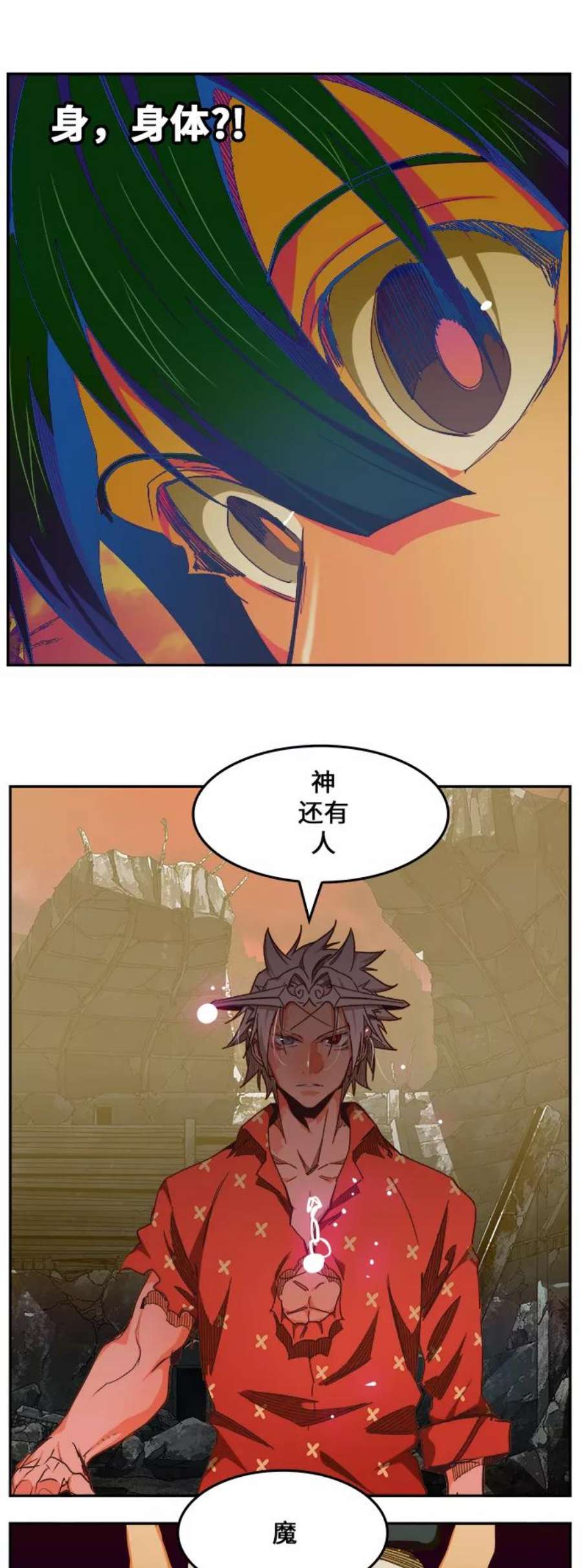 高校之神第6部 RE：与神的较量 第477话