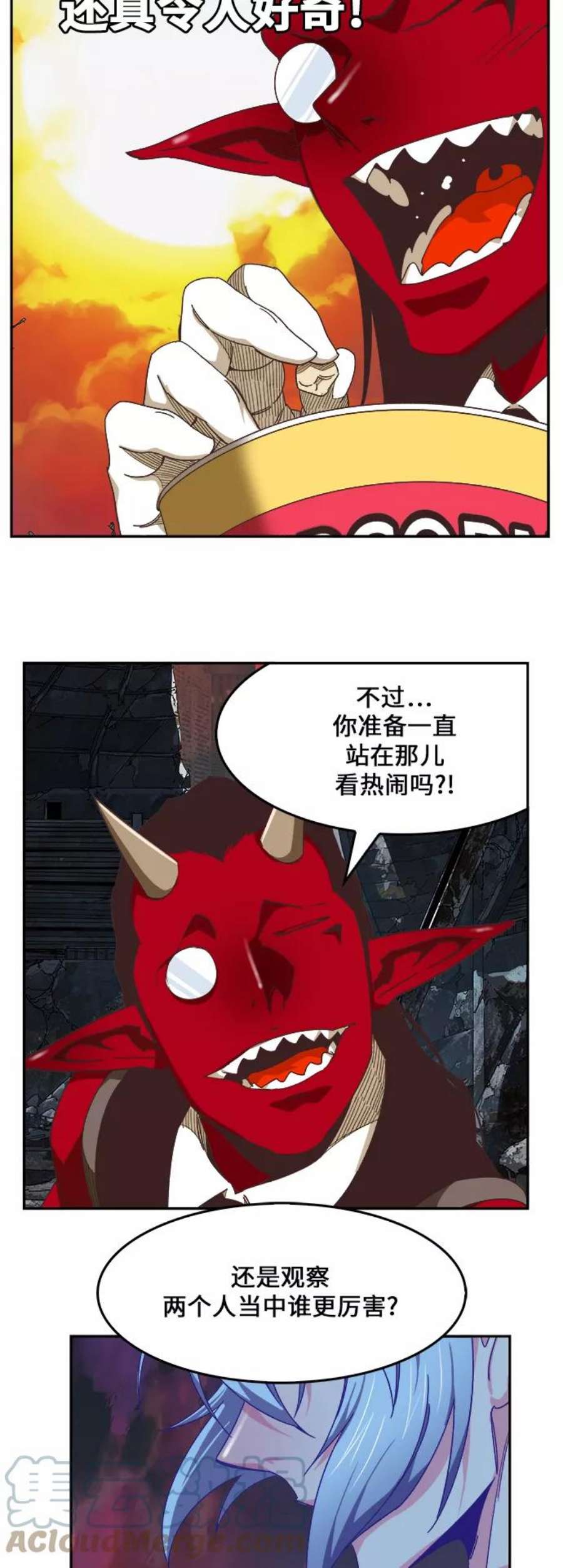 高校之神第6部 RE：与神的较量 第477话