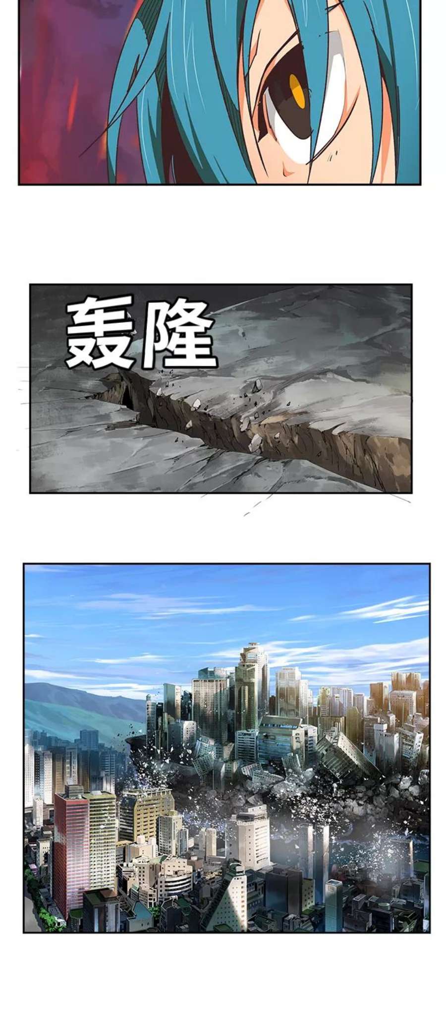 高校之神第6部 RE：与神的较量 第477话