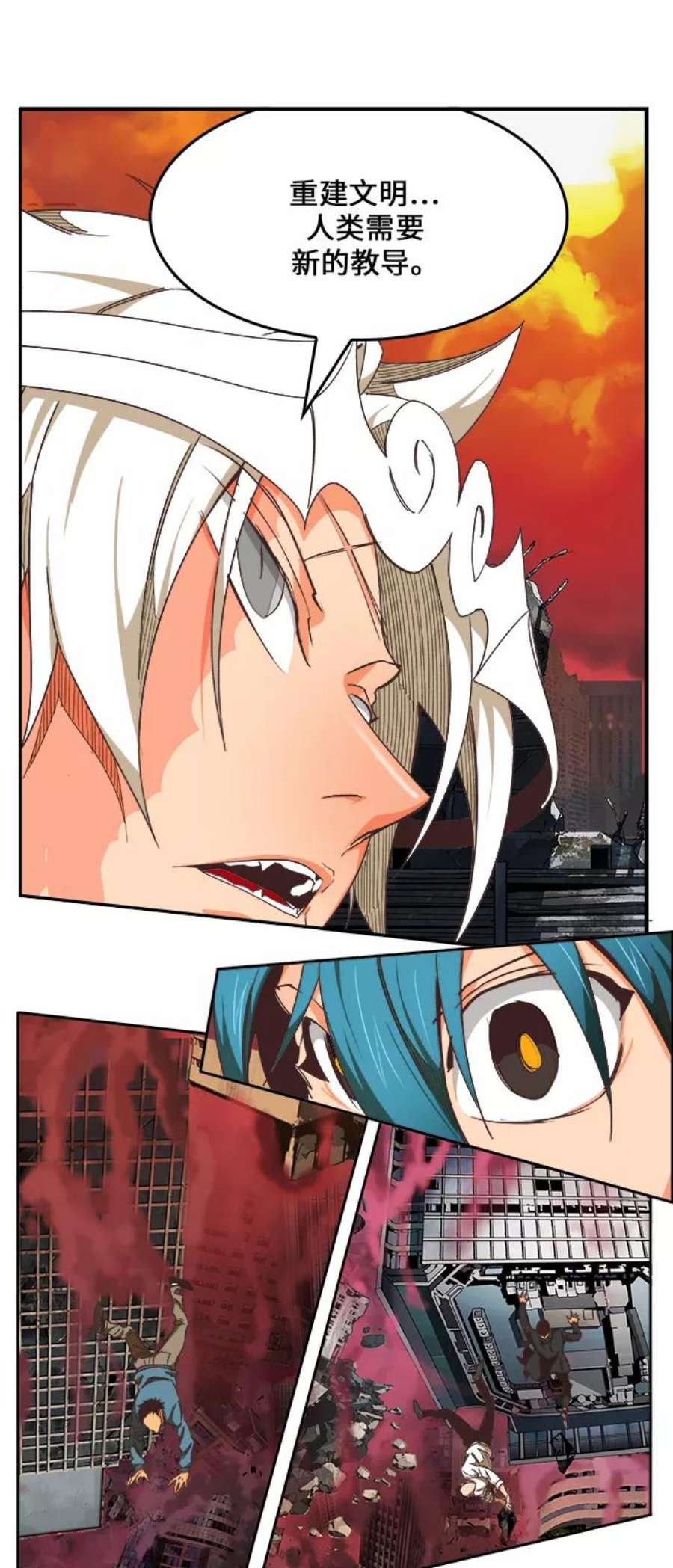 高校之神第6部 RE：与神的较量 第477话