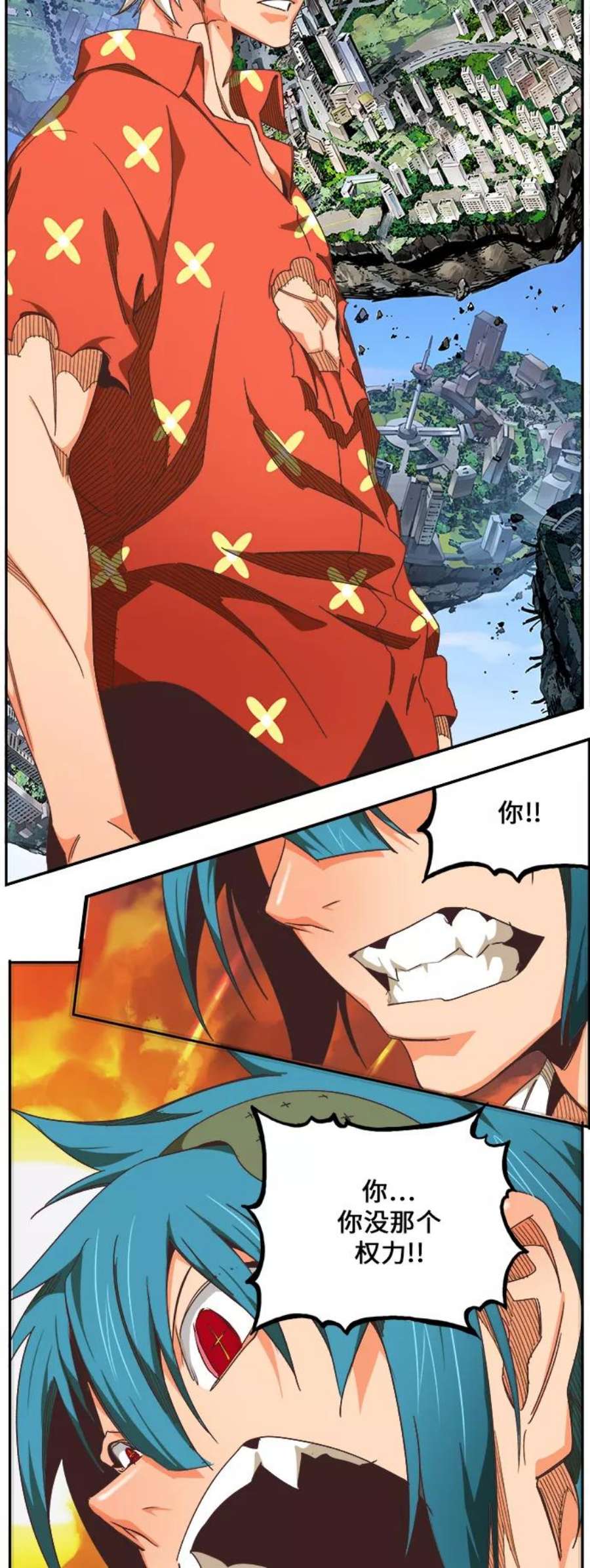 高校之神第6部 RE：与神的较量 第477话