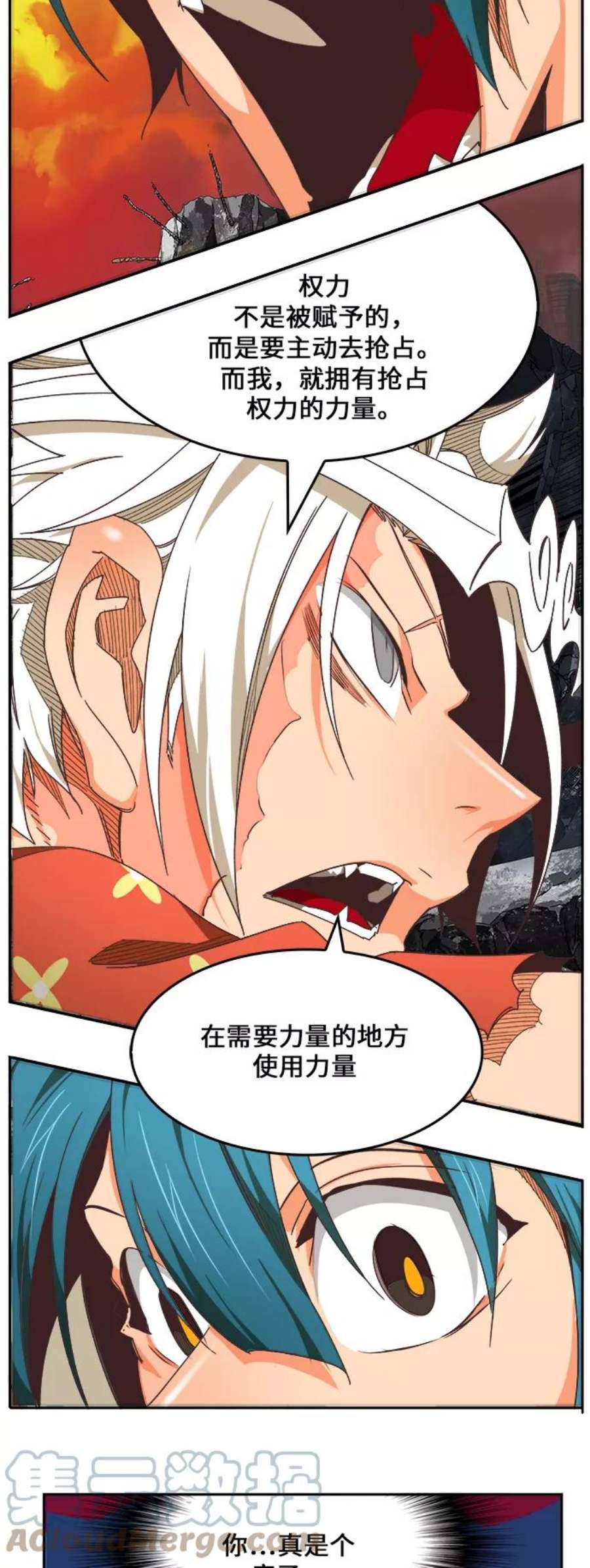 高校之神第6部 RE：与神的较量 第477话