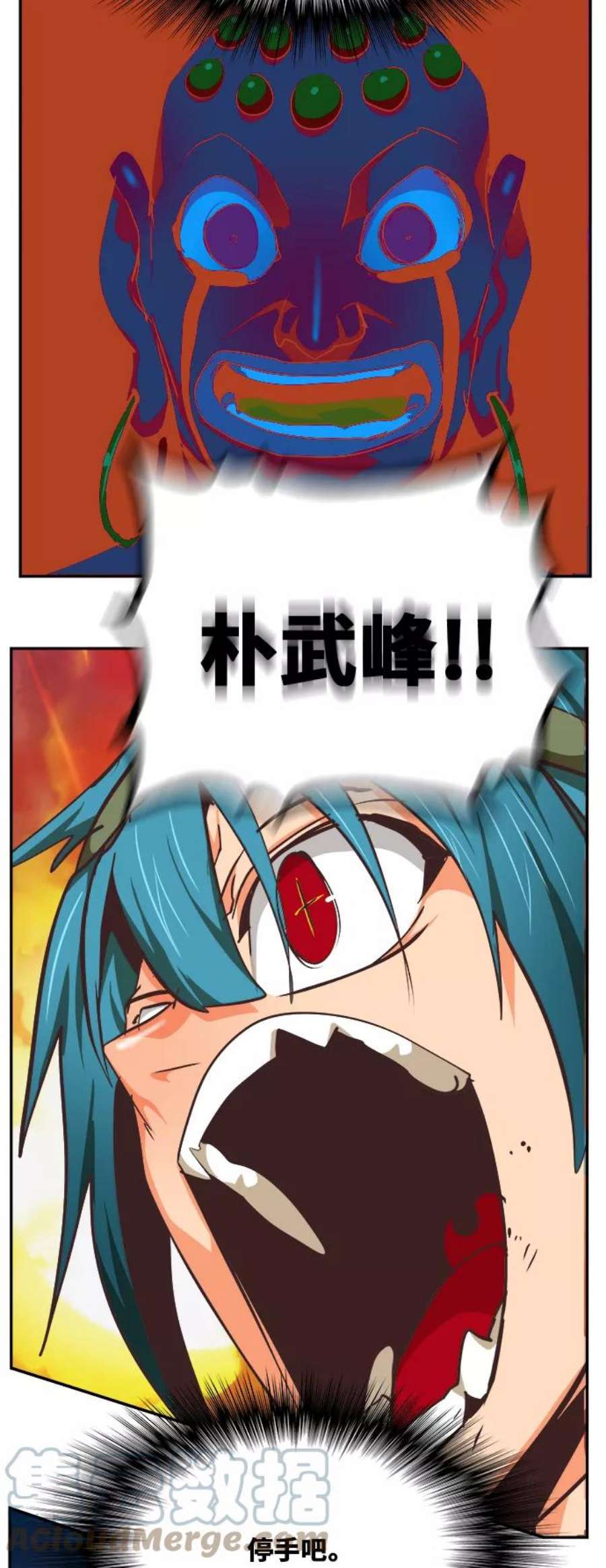 高校之神第6部 RE：与神的较量 第477话