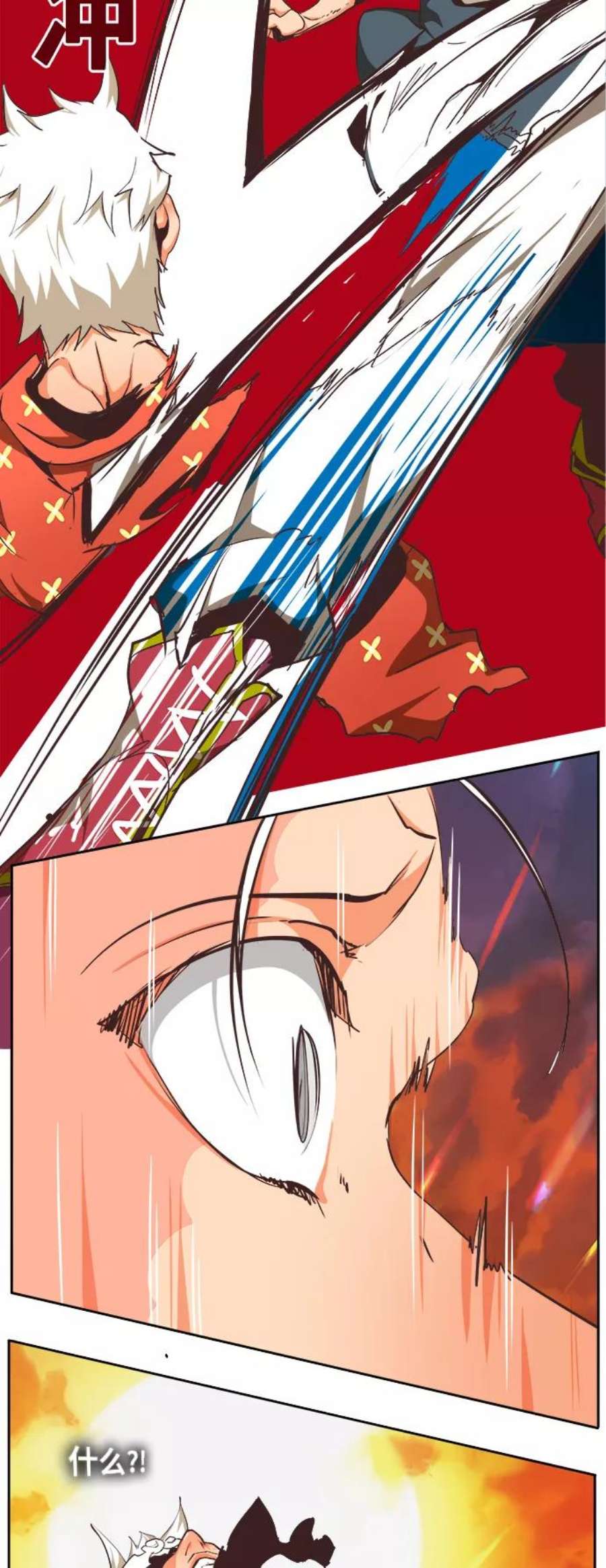 高校之神第6部 RE：与神的较量 第477话