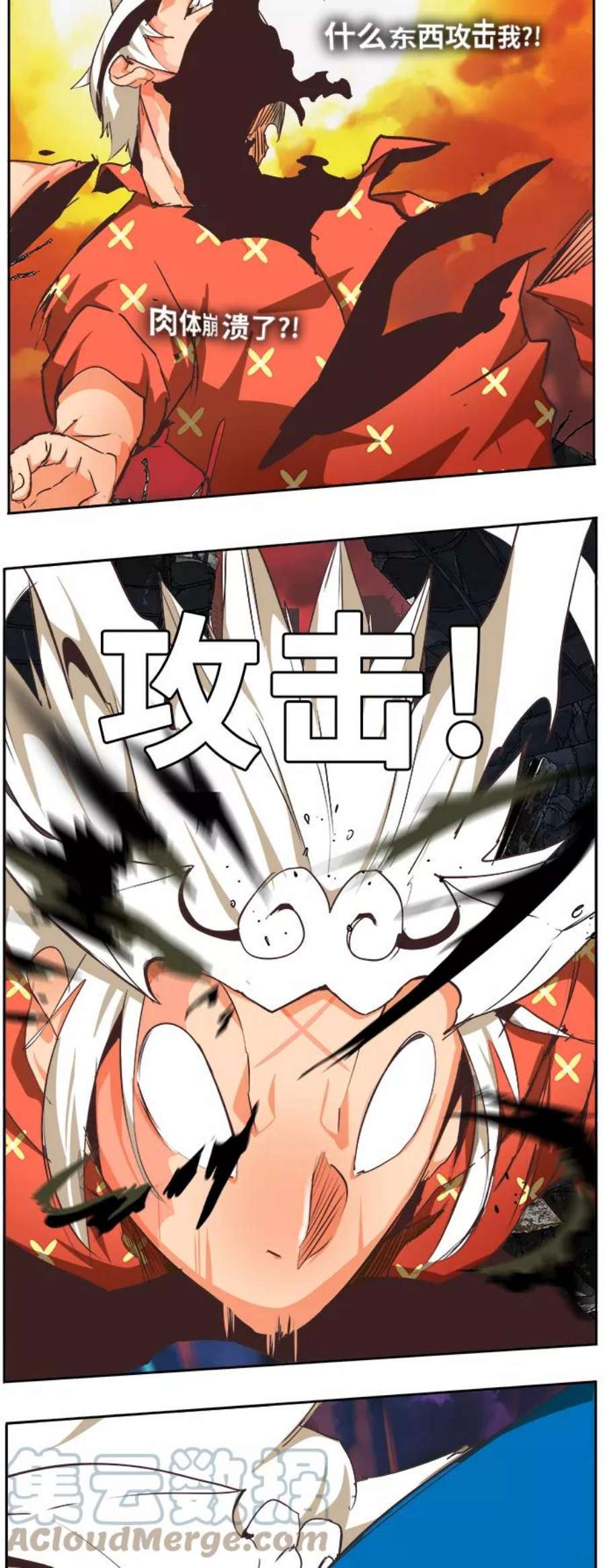 高校之神第6部 RE：与神的较量 第477话