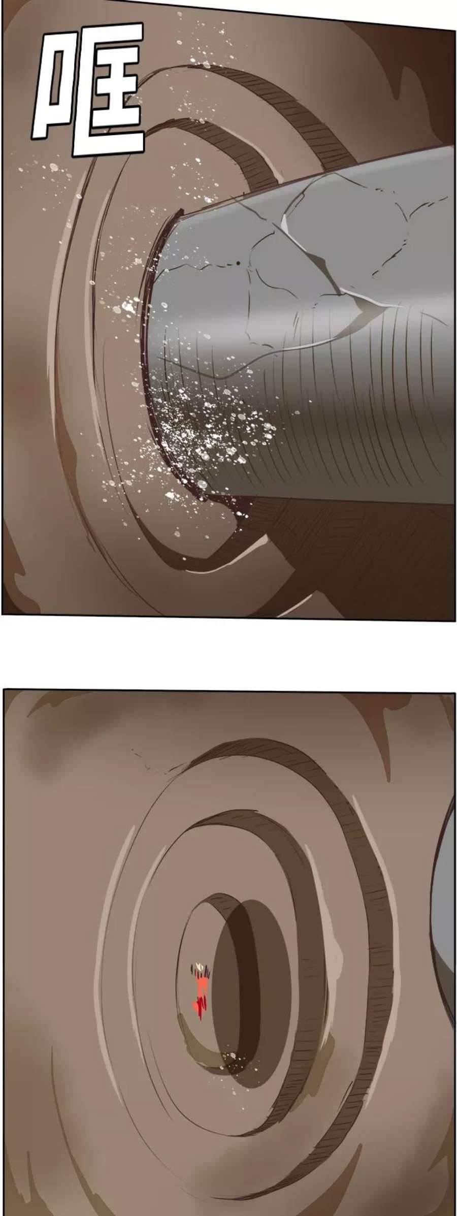 高校之神第6部 RE：与神的较量 第477话