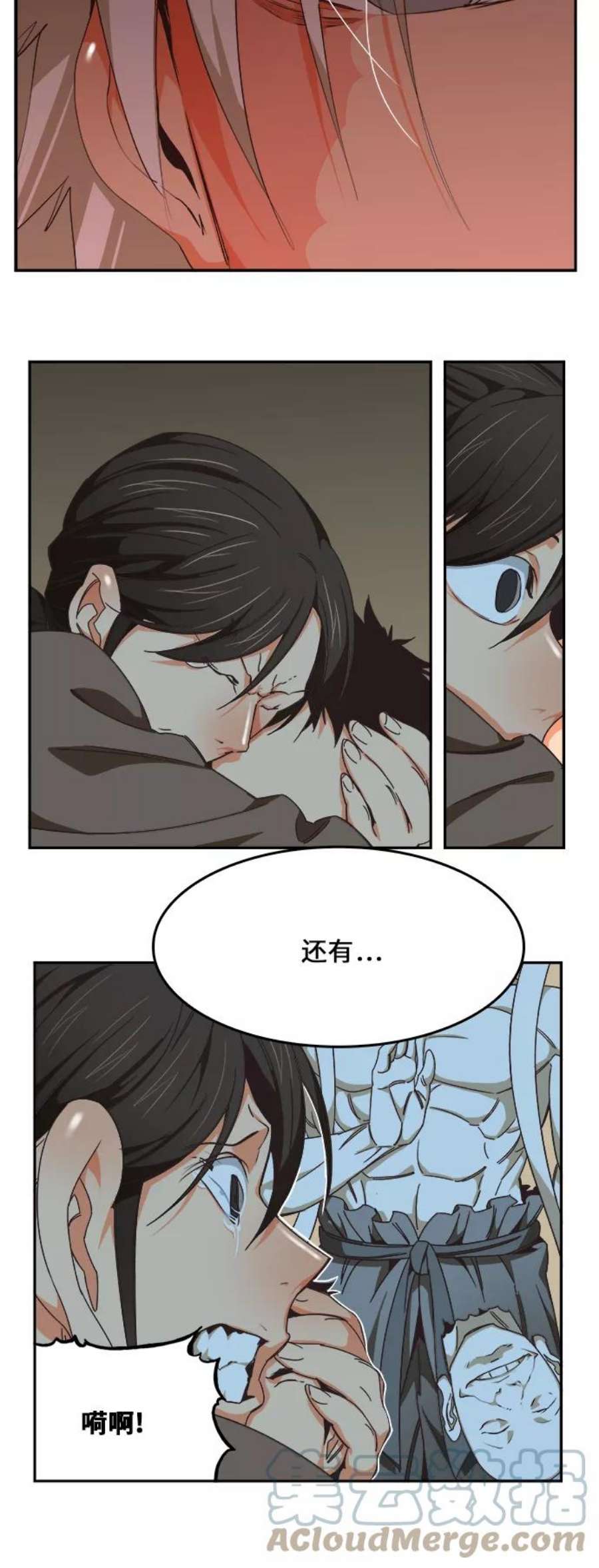 高校之神第6部 RE：与神的较量 第477话