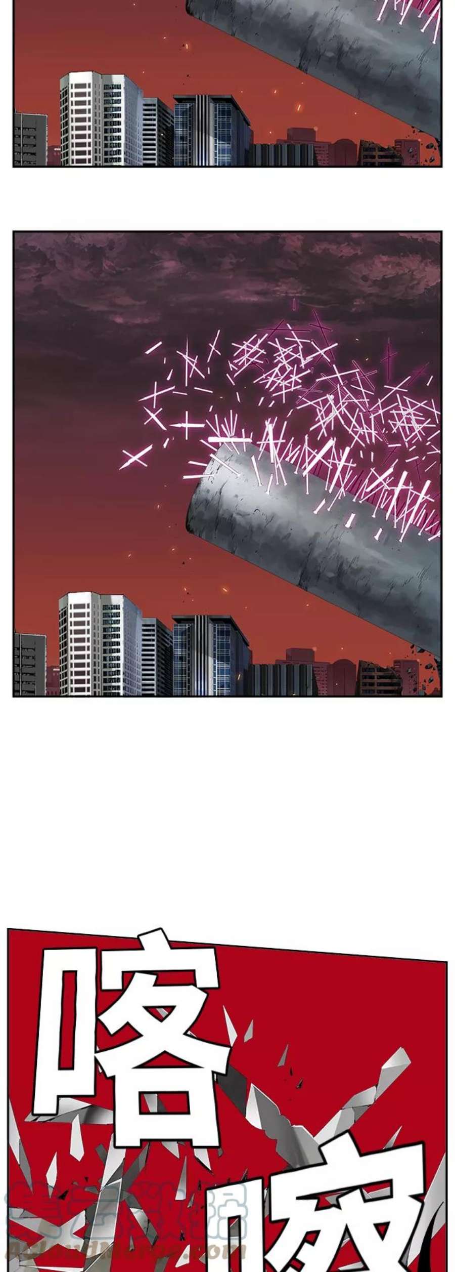 高校之神第6部 RE：与神的较量 第477话