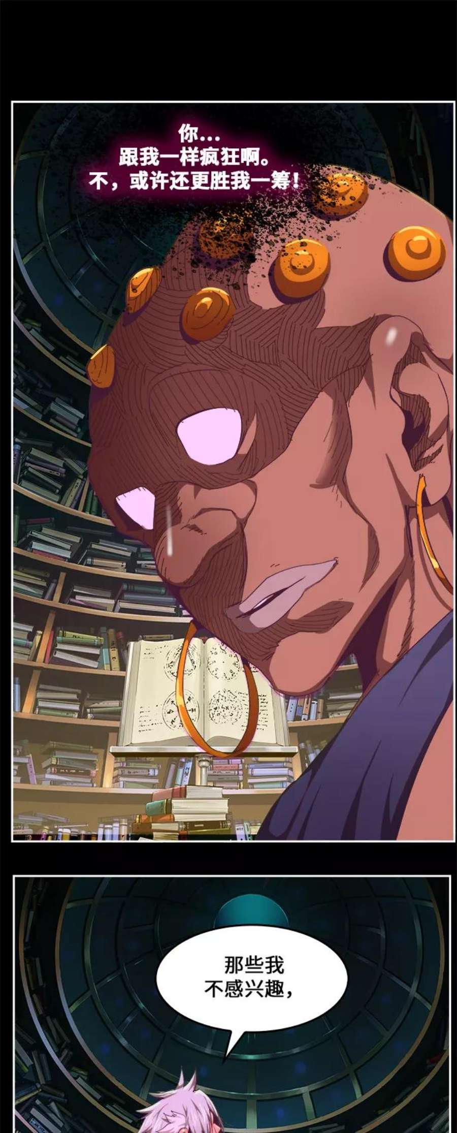 高校之神第6部 RE：与神的较量 第478话