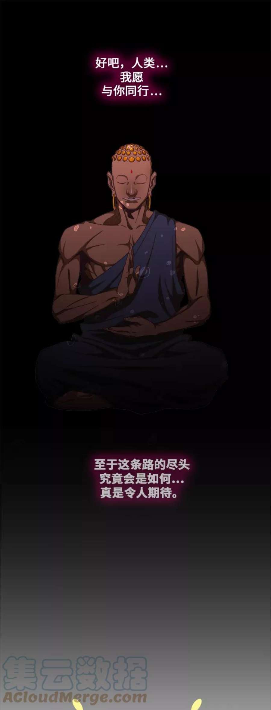 高校之神第6部 RE：与神的较量 第478话