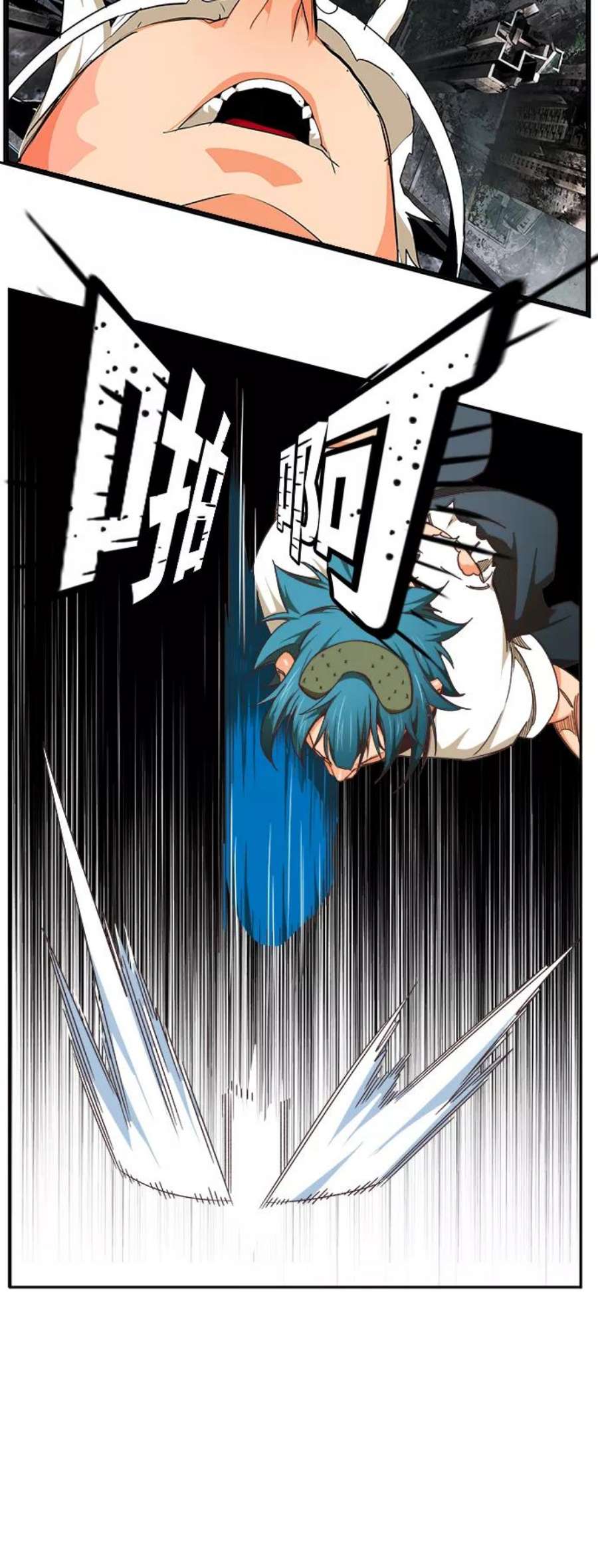 高校之神第6部 RE：与神的较量 第478话